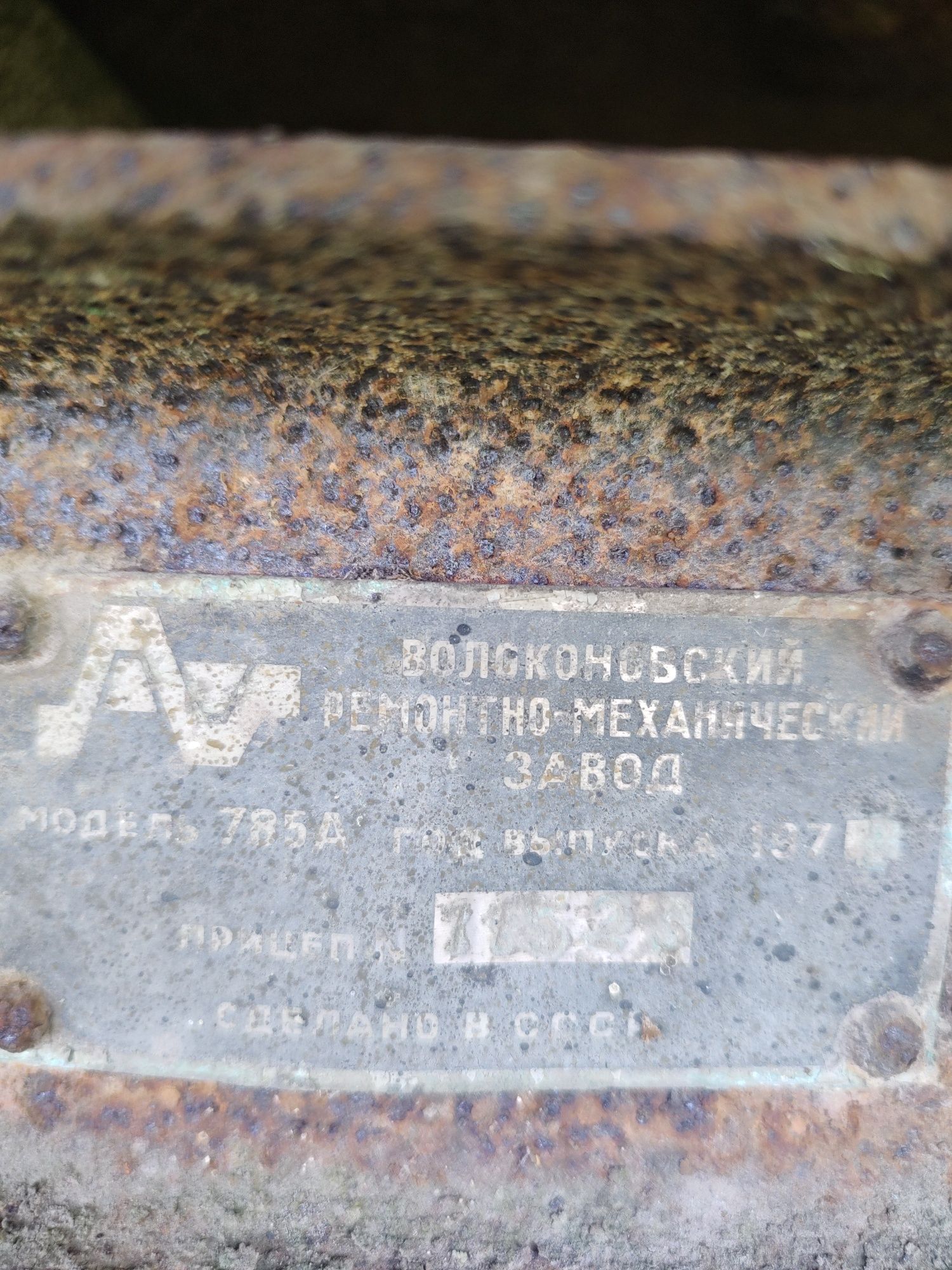 Тракторний причіп 2ПТС4
