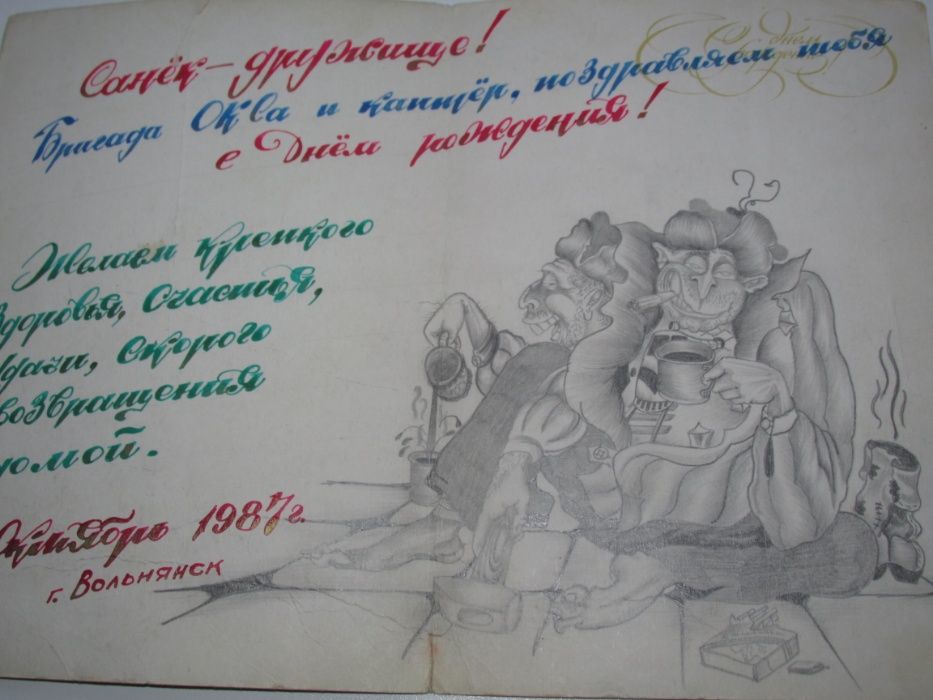 Уникальный рисунок карандашом