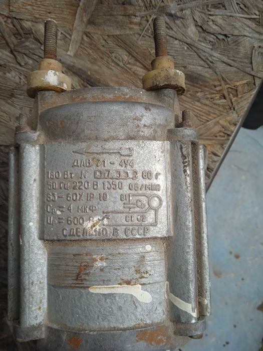 Двигун пральної машини