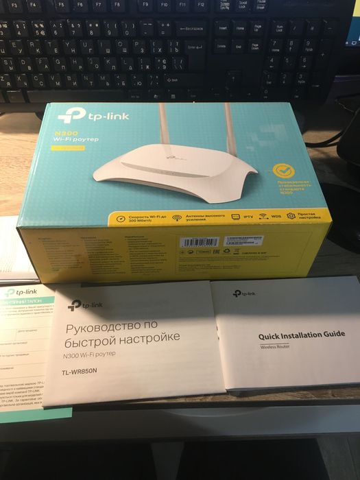 Маршрутизатор tp-link TL-WR850N-300