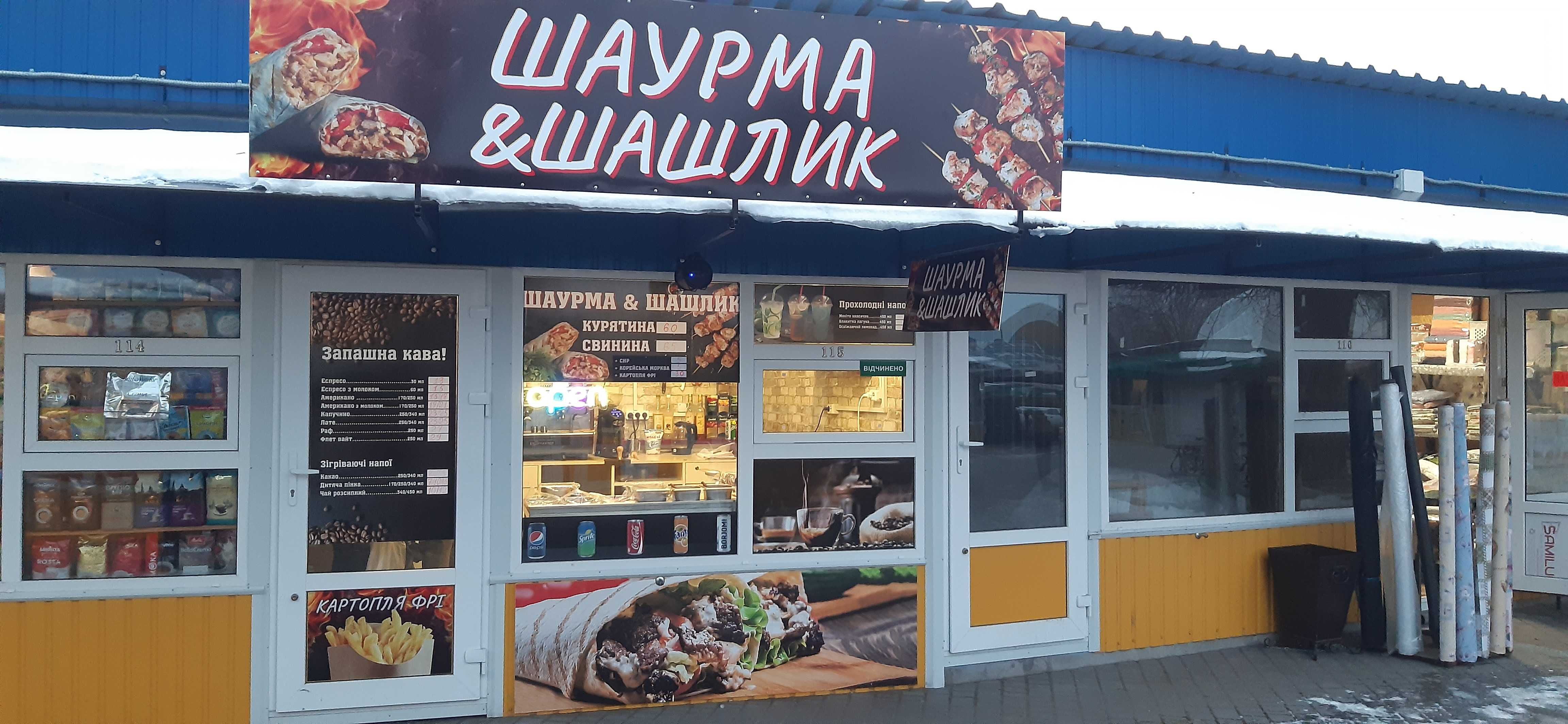 Продам действующий бизнес