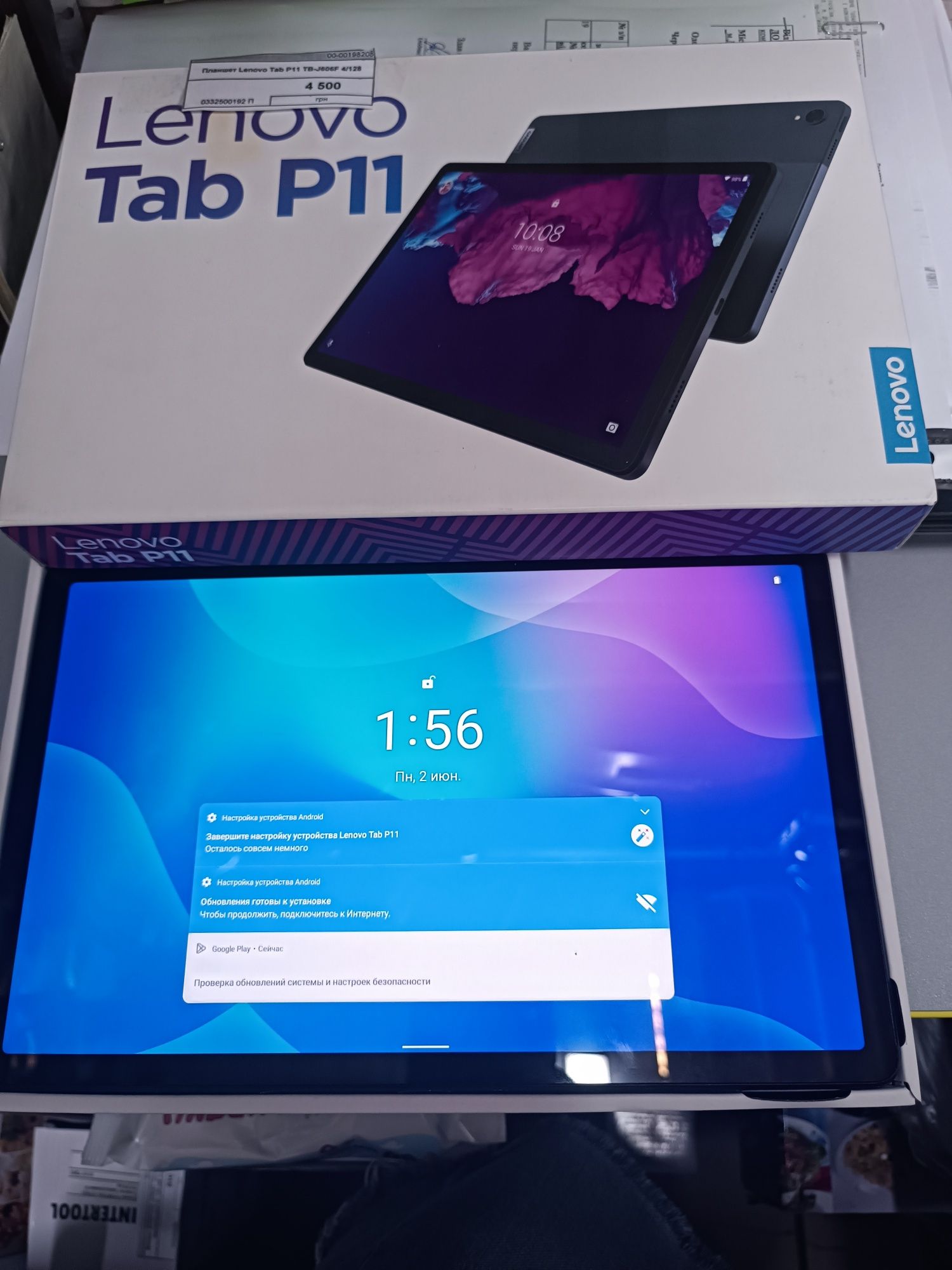 Планшет Lenovo Tab P11 TB-J606F 4/128 GB