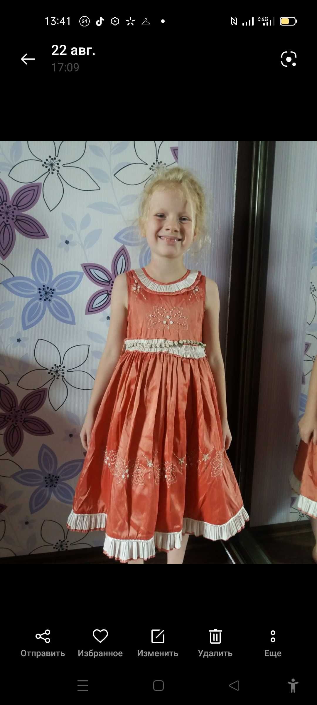 Плаття сукня платье нарядное ошатне на 6-7 років