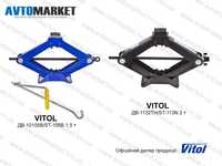 Домкрат ромбовий Vitol 1132/st 113 (DB 10105/st105b) на 2т./1.5т

 120