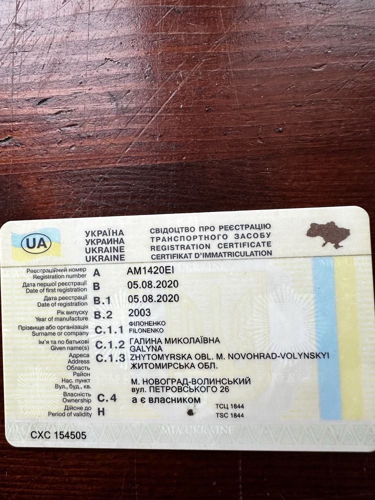 Продаж тайота ярис авто