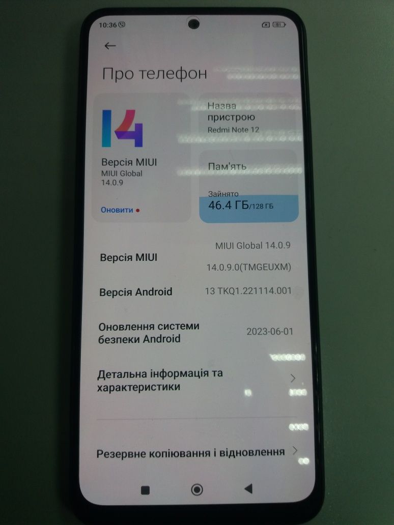 Redme Note 12 6/128