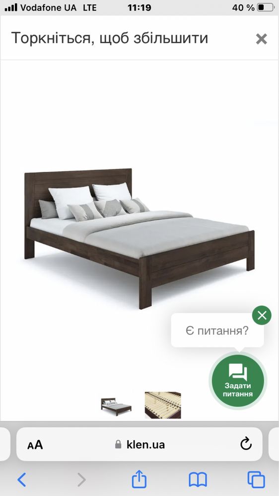 Кровать Lux с матрасом
