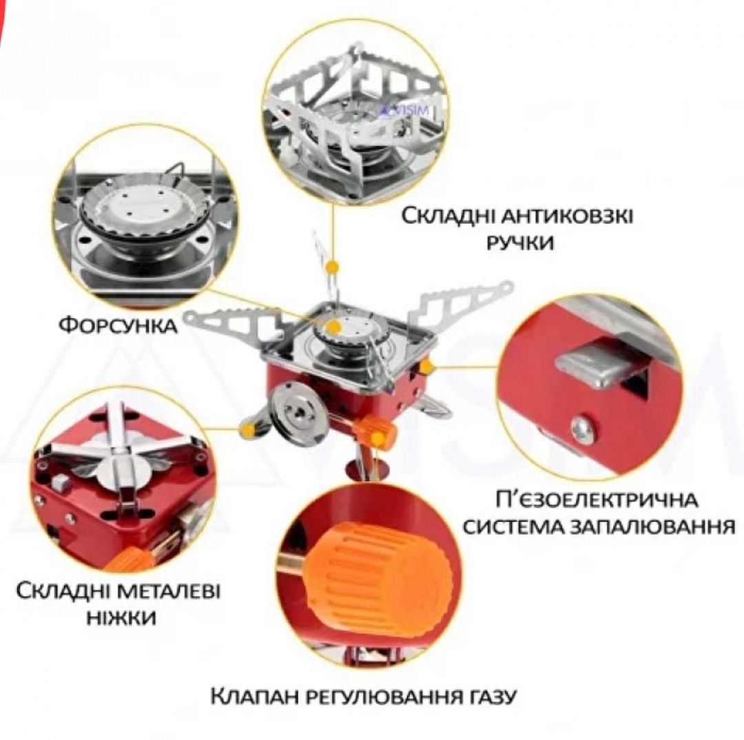 Газовая плитка портативная