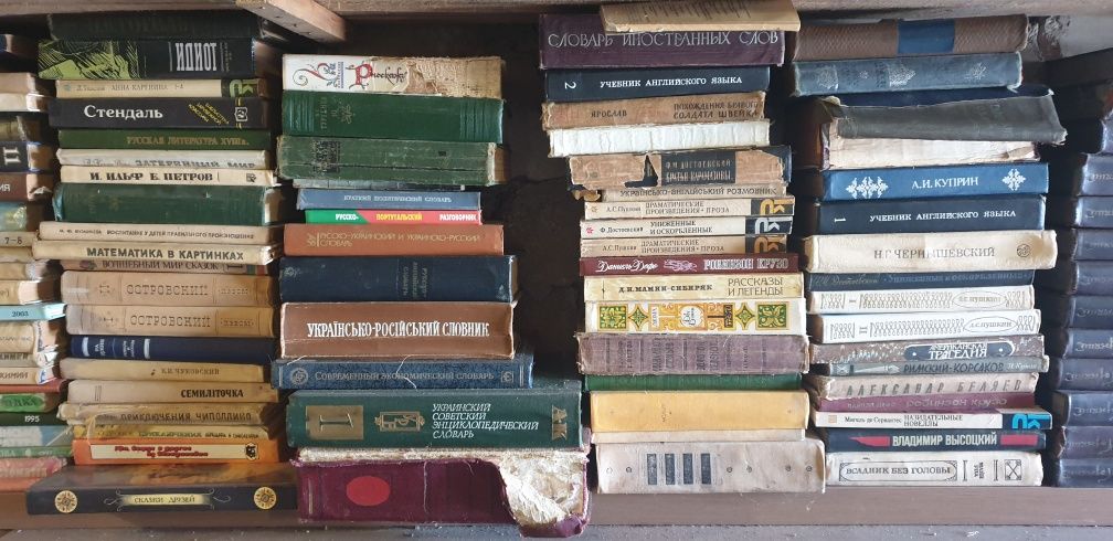 Книги Чехов Гоголь Словарь Энциклопедия Сказки Классика Горький Гете