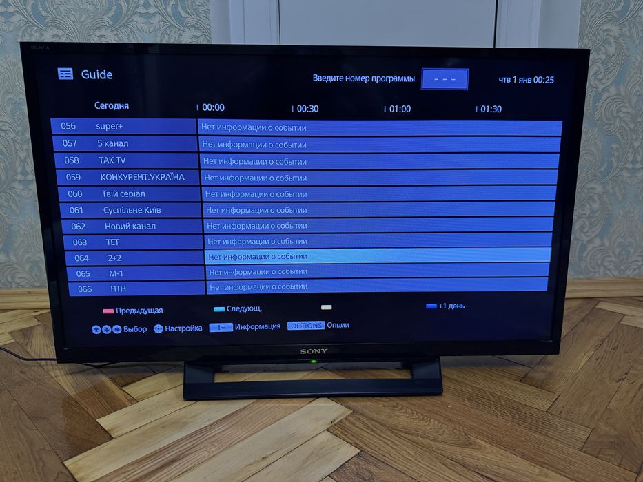 Телевізор Sony KDL-32R303C (діагональ 32 дюйми)