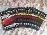 Суперкары. Лучшие автомобили мира