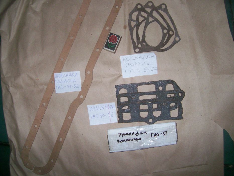 Тормозные накладки