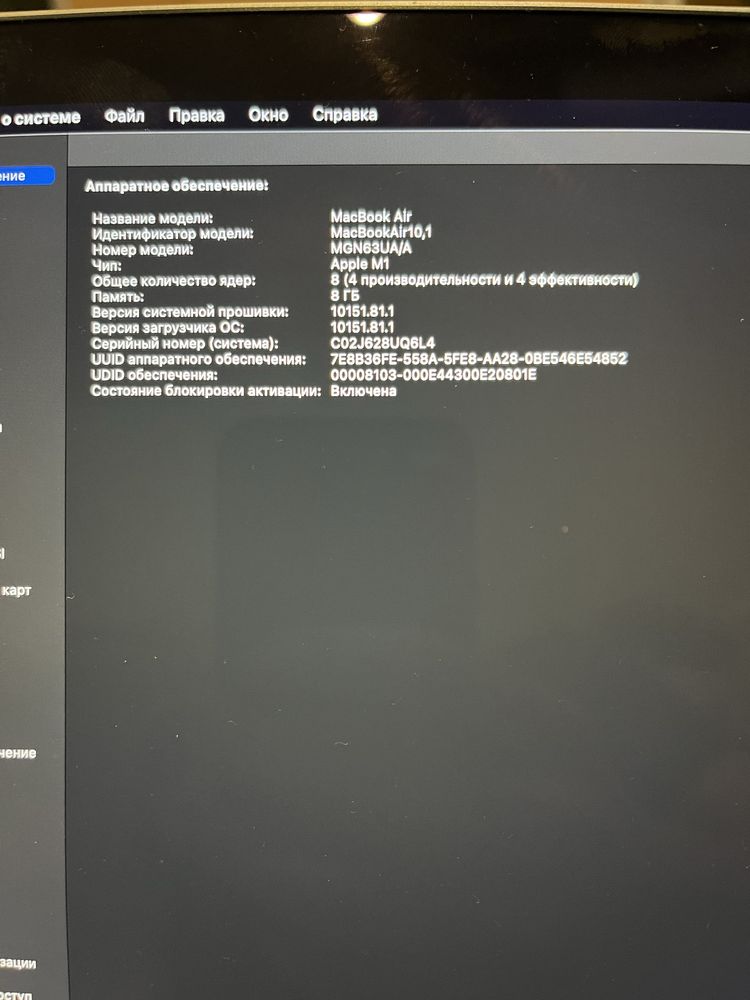 Macbook air m1 8/256