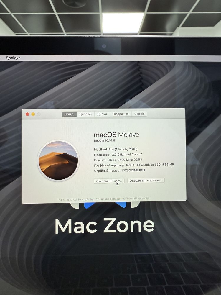 MacBook Pro 15 2018(2019) i7 • 16Gb • 256Gb 230 циклів Макбук Гарантія