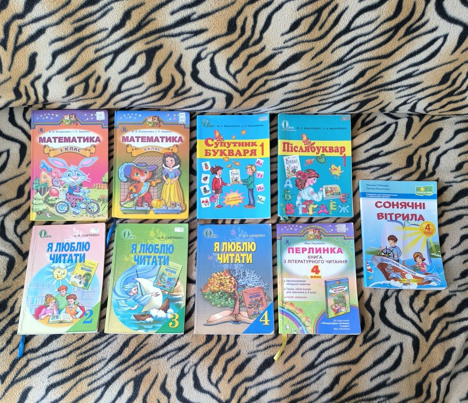 Підручники для школярів 1-4, 6, 7, 8 класи