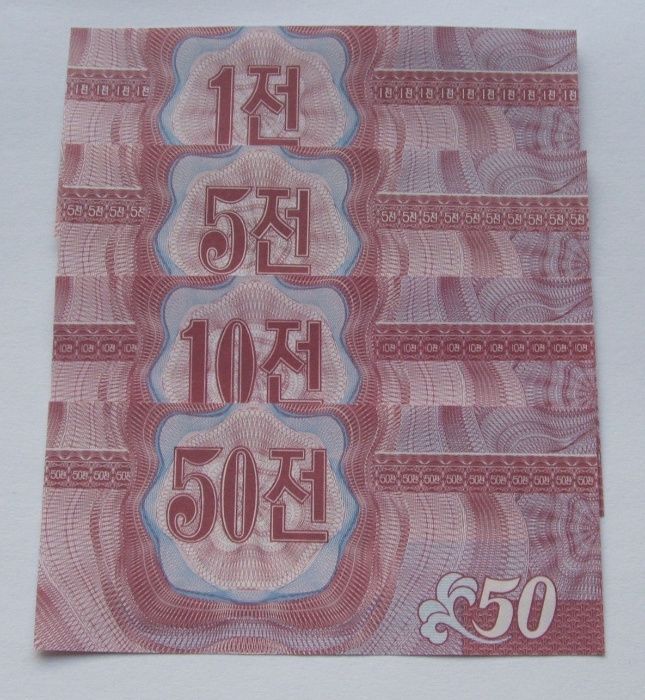 Banknoty CHINY CHON - Z PACZKI BANKOWEJ - Zestaw Kolekcjonerski