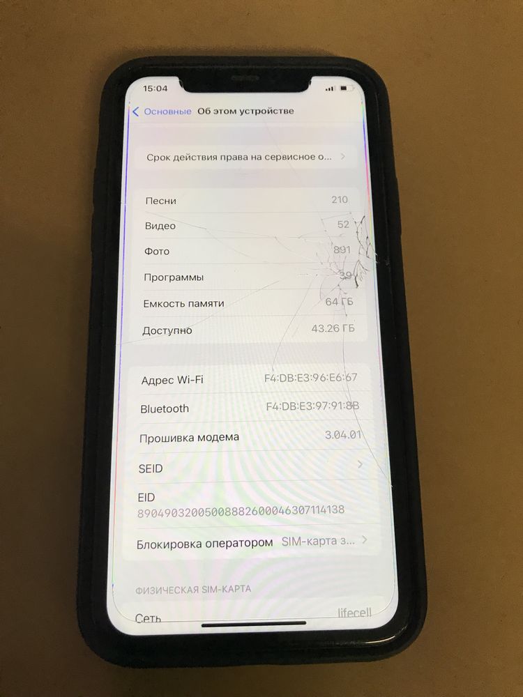 Материнская системная плата на iPhone 11 64 GB R-sim