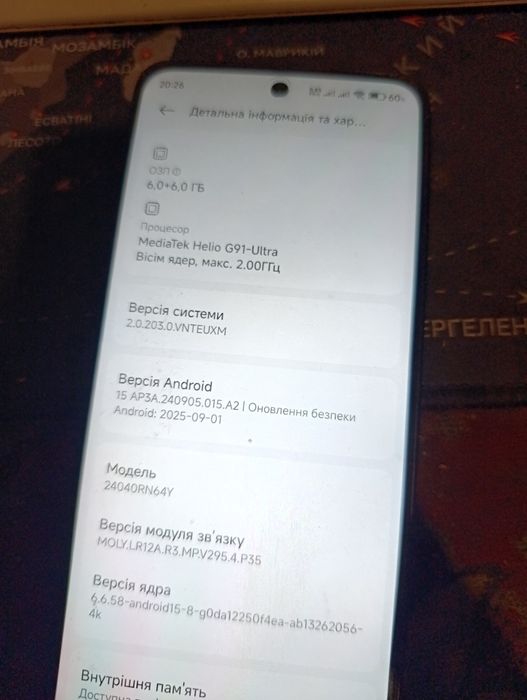 Xiaomi Redmi 13 6/128