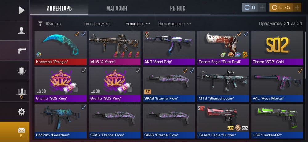 Продам Standoff 2 аккаунт