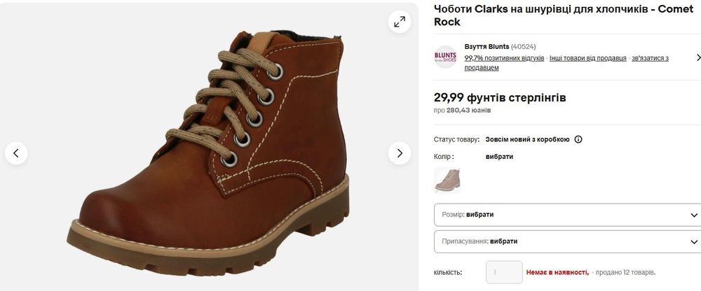 Кожаные ботинки,32,5