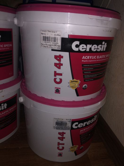 Ceresit CT 44 акрилова еластична фарба бежева св.кор помаранчова
