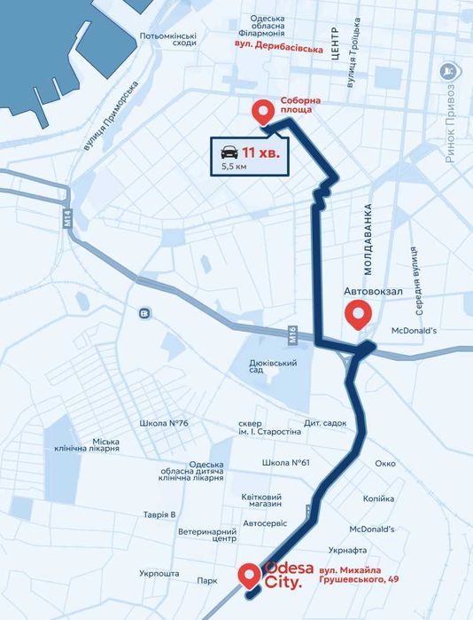 БЕЗ КОМИССИИ | 1-комнатная квартира в ODESA CITY | Рассрочка ПВ 3020 $