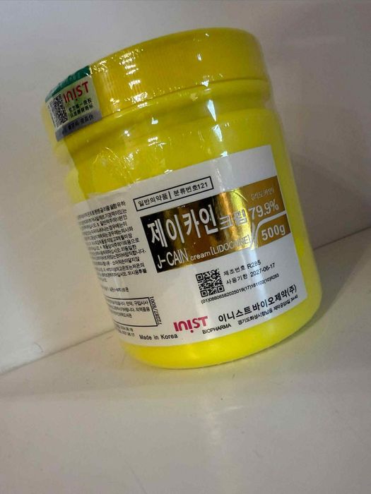 Rentox nabota medi toxin u200(jedna sztuka do wyboru )