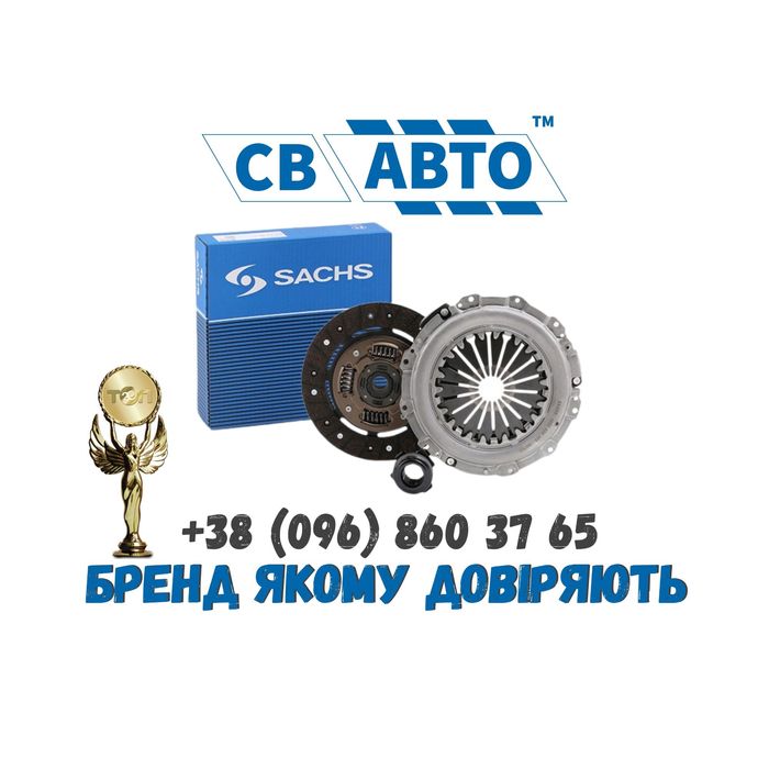 Диск сцепления SACHS/ Зчеплення Сцепление Caddy/Passat/Transit/ Trafic