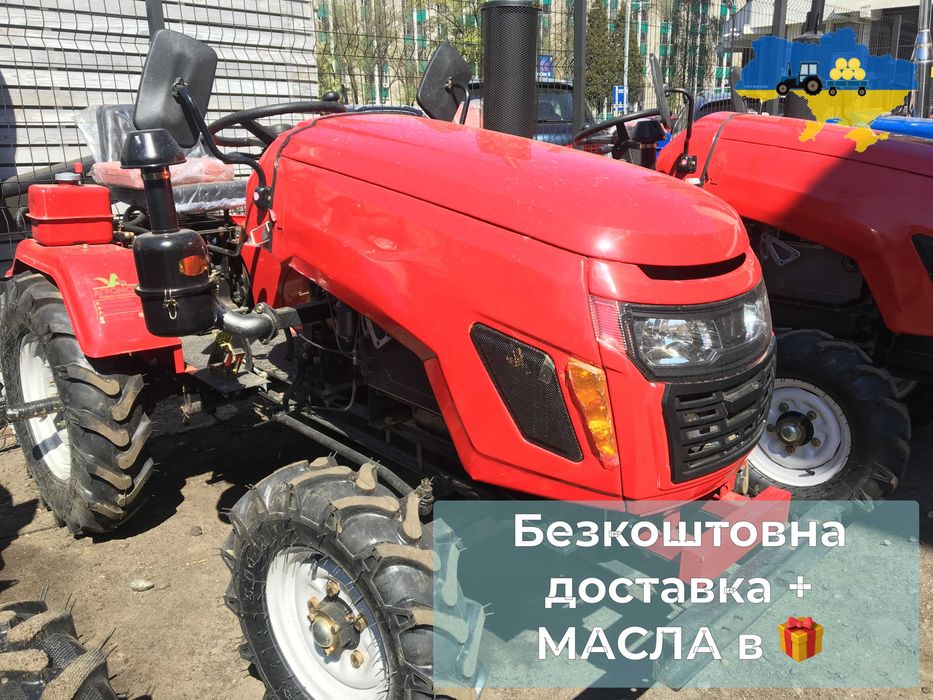 Мототрактор КЕНТАВР 160 В ПЛУГ+ФРЕЗА 120см Доставка Безкоштовна Булат