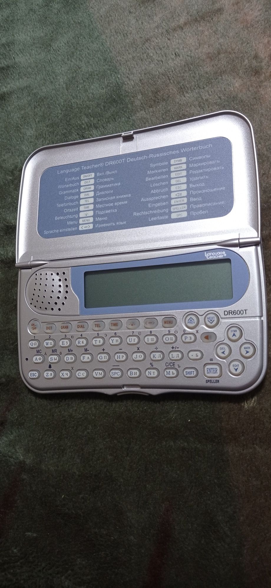 Переводчик Ectaco немецко-русский Language Teacher DR-600T