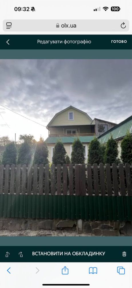 Будинок на два поверхи