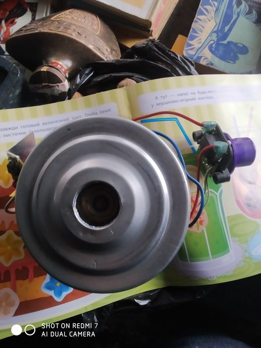 Мотор до пилесоса