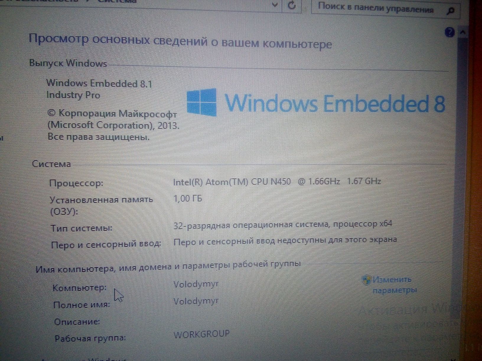 Нетбук Lenovo S10-3