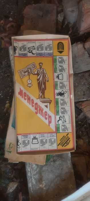 Настольно економічна гра Менеджер