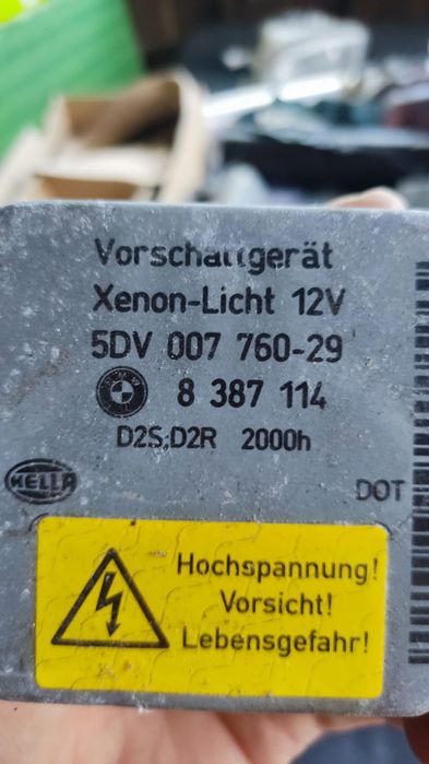 Xenon блоки розпалу