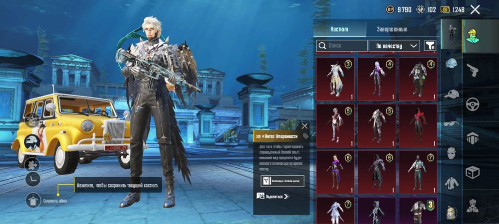 Продажа аккаунта в PUBG