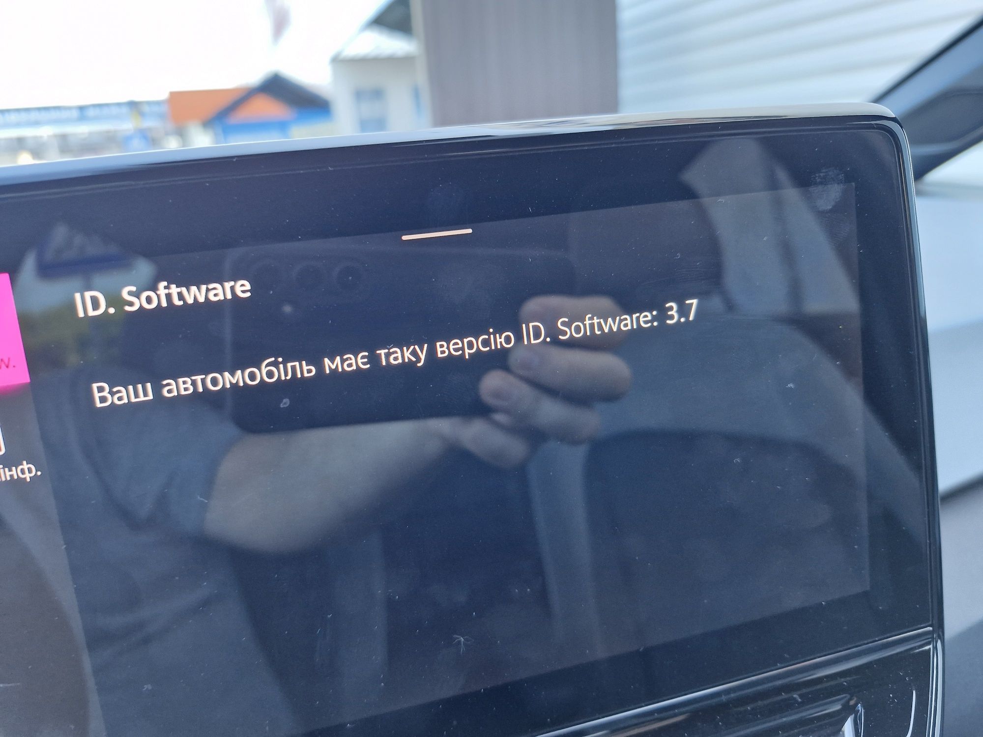 фольксваген   id3