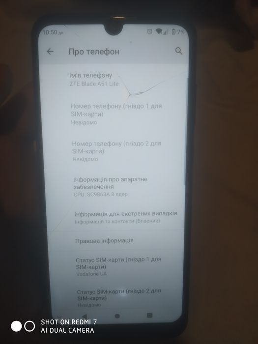ZTE Blade A51 Lite