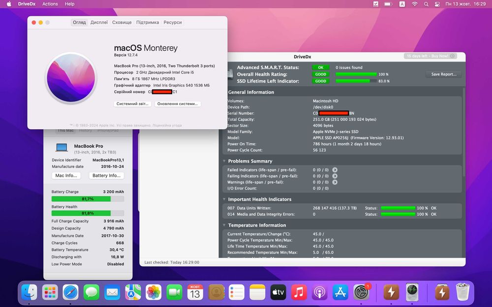 MacBook Pro 13 А1708 silver i5/8/256Gb