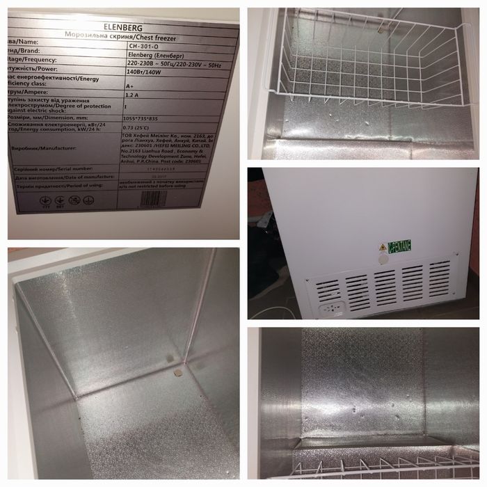 Морозильна скриня-ларь  Elenberg CH-301-0.