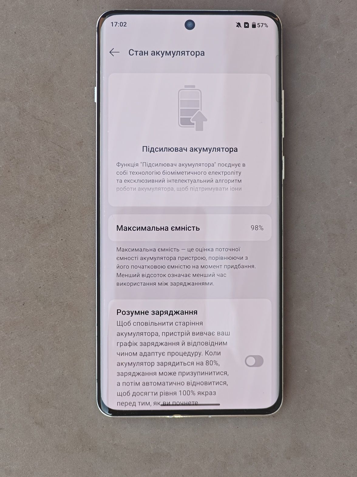 OnePlus 12 Snapdragon 8Gen3