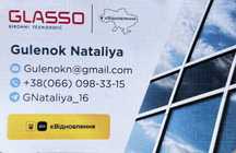 Металопластикові вікна пластиковые окна двері склопакети стеклопакеты