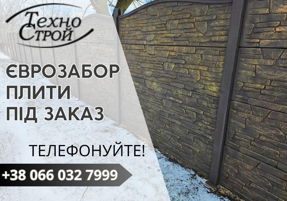 ‼️Найкраща ціна‼️Секційний забор / Ворота / МОНТАЖ та АВТОМАТИЗАЦІЯ