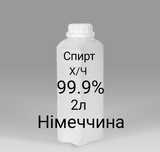 Спирт 2л ізопропиловий изопропиловый