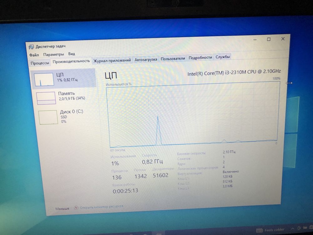 Ноутбук Toshiba Tecra R850 Inlel Core i3 ОЗУ 6Gb/ SSD 320Gb