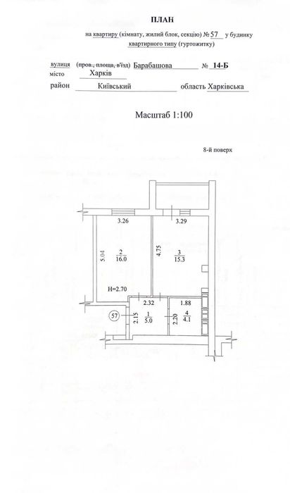 1к. 42м2 Салтівка (Салтовка, ЖК Птичка, м. Академика Павлова) 129038
