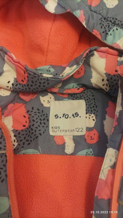 kurtka dziecięca narciarska 122