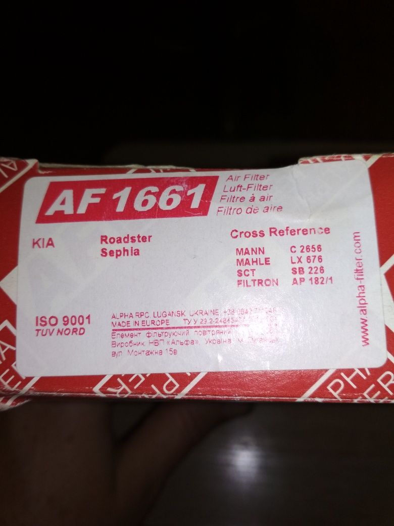 AF1661 kia sephia air filter аналог filtron AP182/1