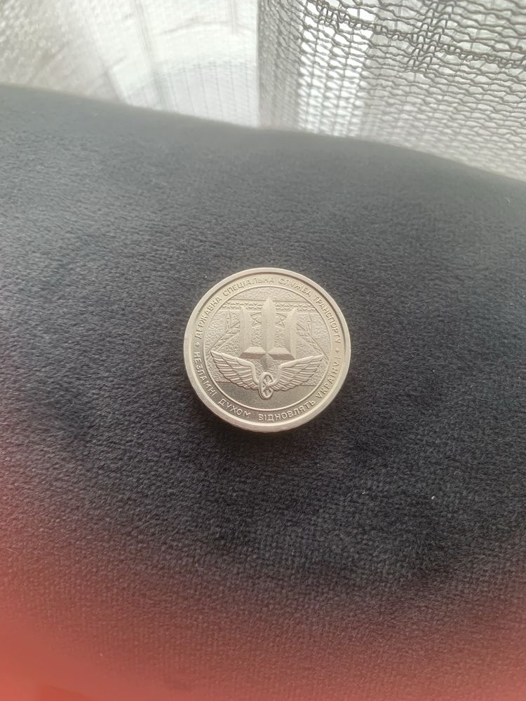 Продаж монети 10 грн