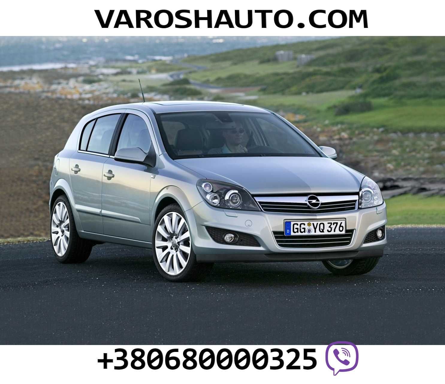 Opel astra G H F J vectra B C zafira A B Insignia Omega B Frontera b